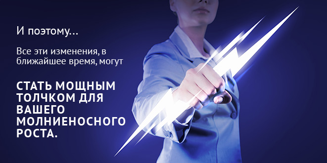 рост